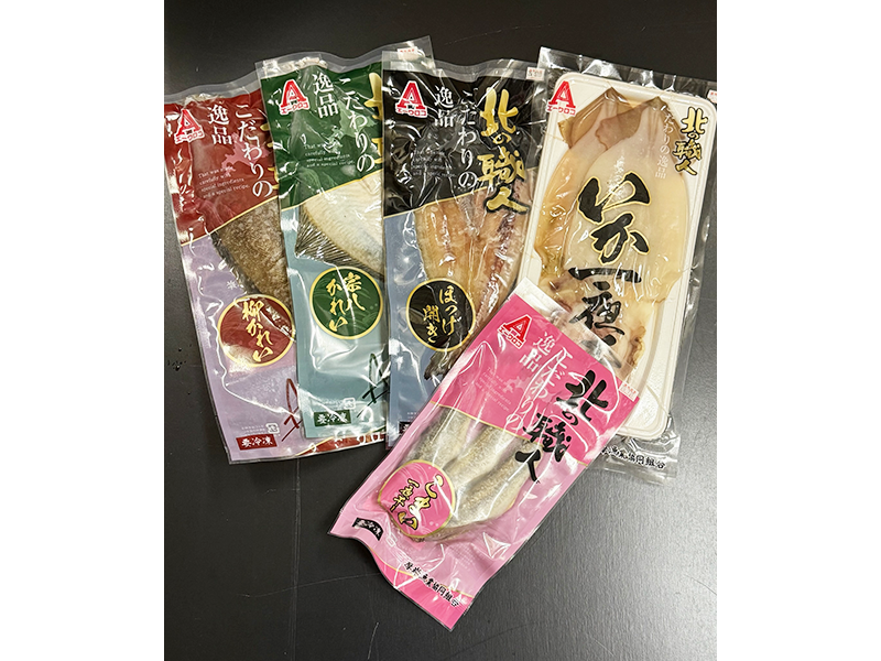 <GW先取り大特価セール15>干物セット