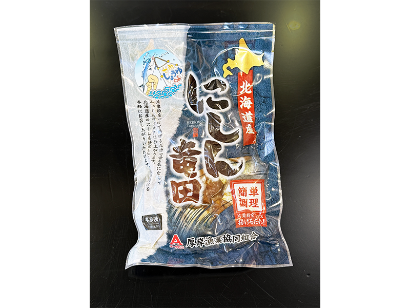 にしん竜田揚げ