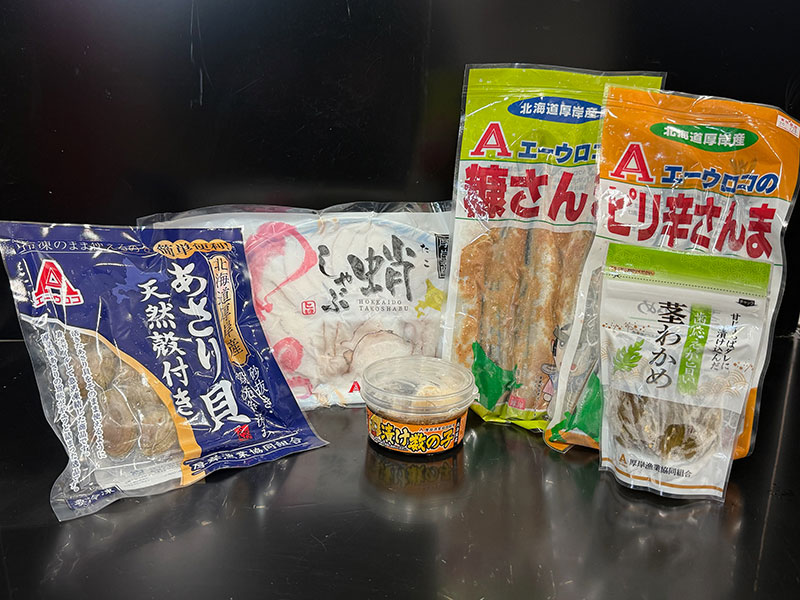 <25周年感謝祭セット05>Aウロコ特製加工品セット