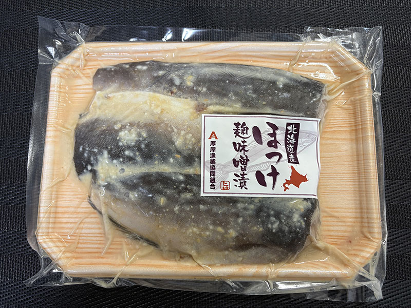 ほっけの麹味噌漬　3枚入