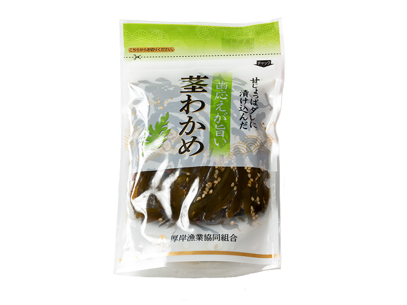 歯応えが美味しい！茎わかめ 150g