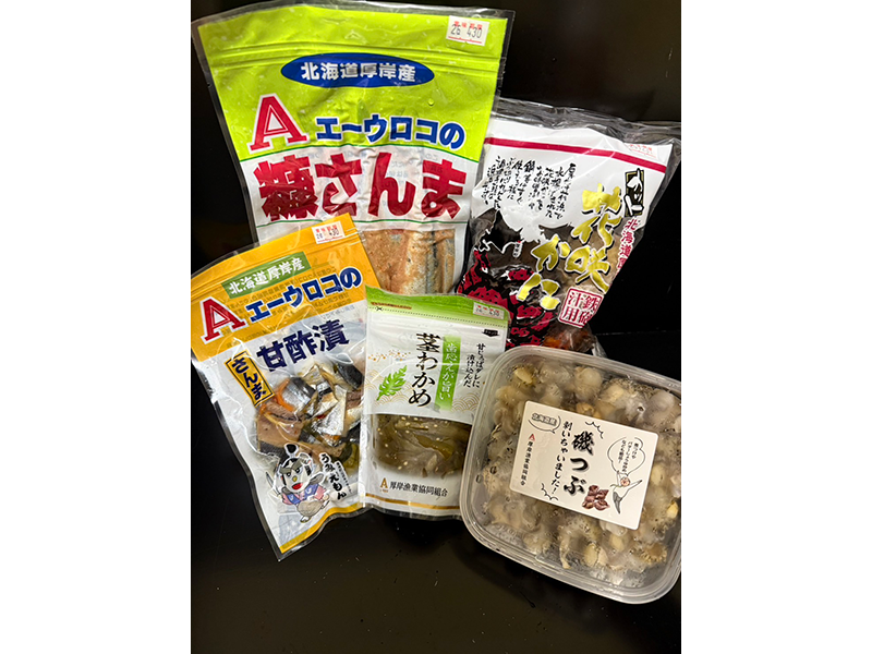 <お盆先取りセール12>Aウロコ特製加工品セット