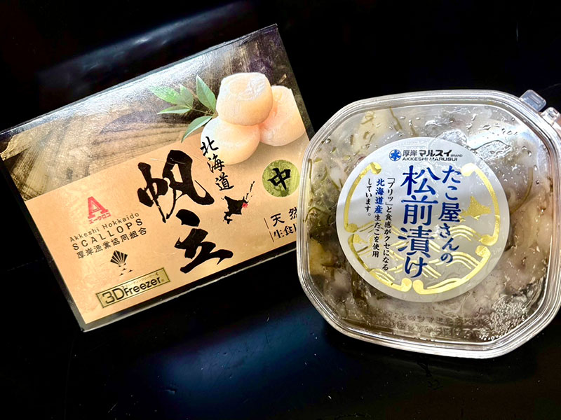 <お盆先取りセール5>ほたて・松前漬けセット