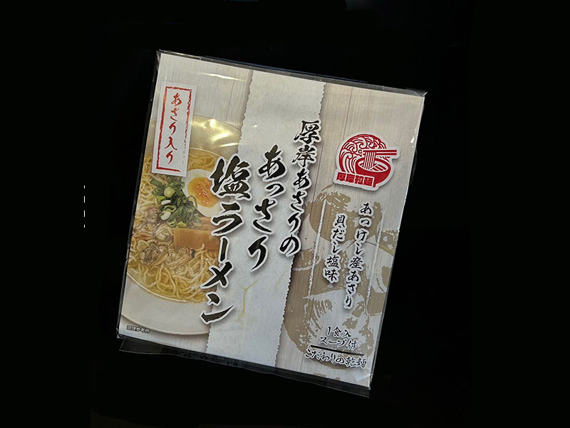 厚岸あさりのあっさり塩ラーメン