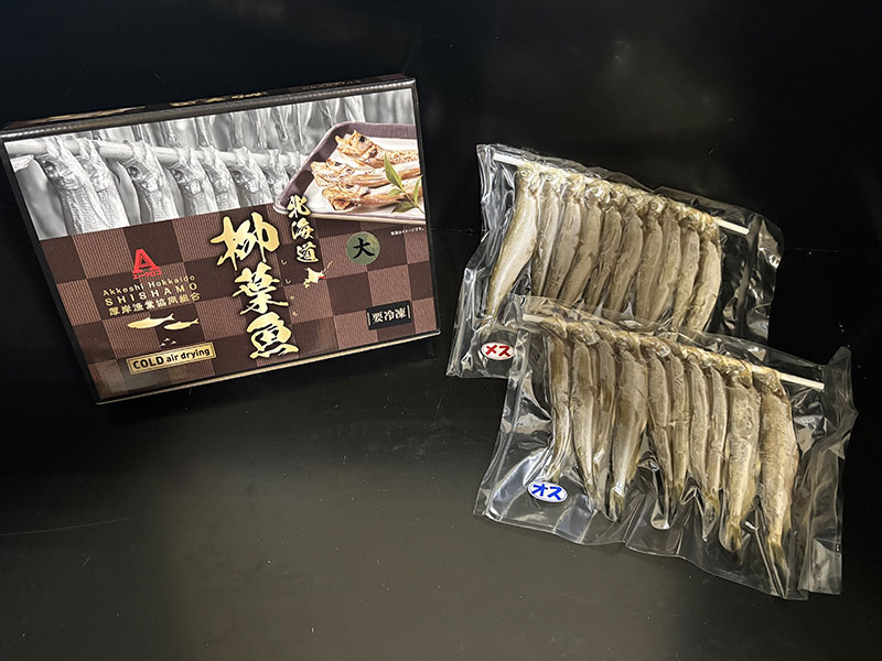 北海道産　干しししゃも　20尾入り