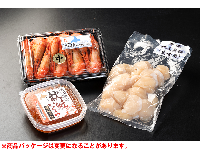 いくら・帆立・えびセット