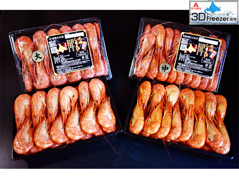 <歳末お取り寄せセット11>北海道産3D冷凍浜茹で北海しまえび　大・中セット