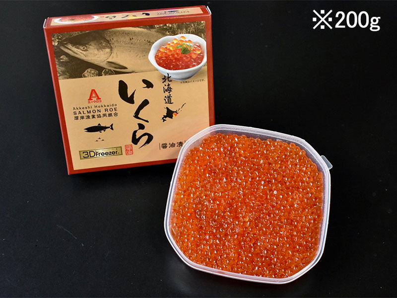 <歳末大感謝セール>【3D冷凍】いくら醤油漬