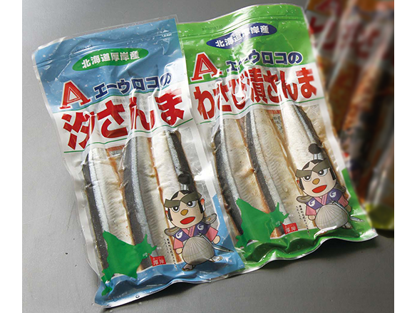 漬けさんま　各種