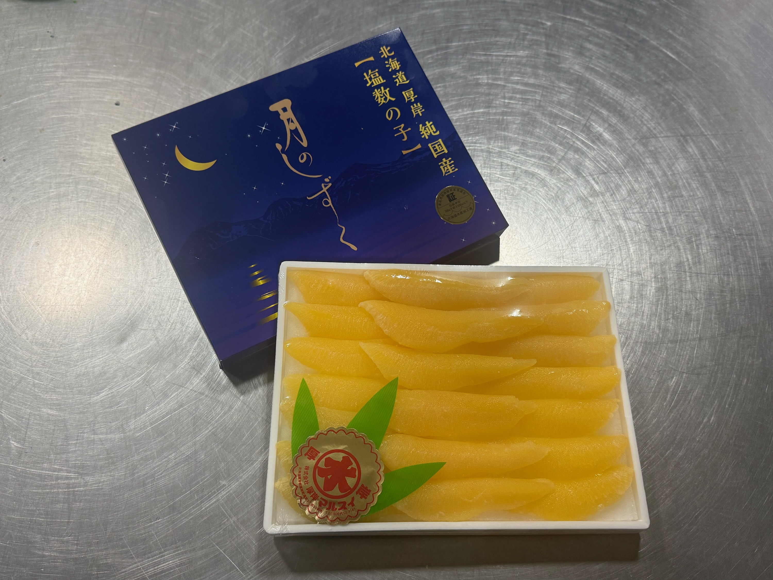 <歳末お取り寄せセット17>北海道産　塩数の子「月のしずく」 500g×1