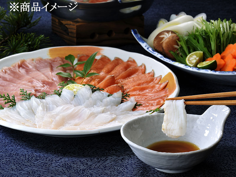 北海道三種の海鮮しゃぶしゃぶセット